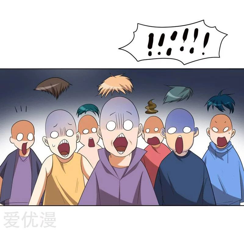 Pick A School Flower to be A Wife Chapter 06 Gambar 24